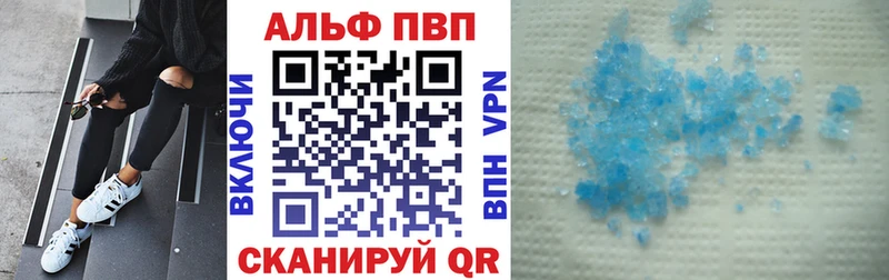 A-PVP VHQ  Судак 