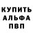 Метадон кристалл E:U Park