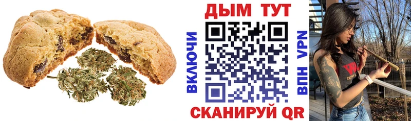 mega зеркало  Судак  Еда ТГК марихуана 
