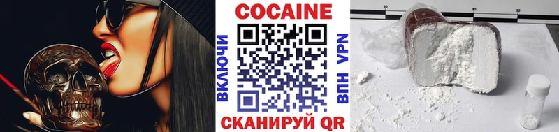 мега зеркало  Судак  Cocaine Боливия 