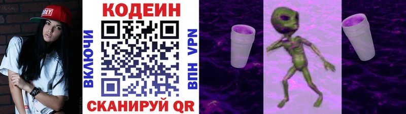 где продают   гидра как зайти  Codein напиток Lean (лин)  Судак 