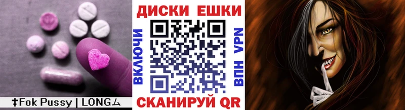 ЭКСТАЗИ mix  kraken как зайти  Судак  цены наркотик 