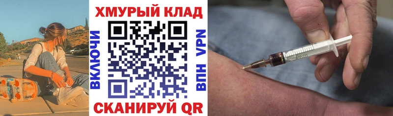Героин Афган  Судак 