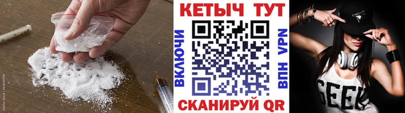 как найти закладки  Судак  Кетамин VHQ 