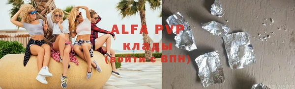 мескалин Балабаново