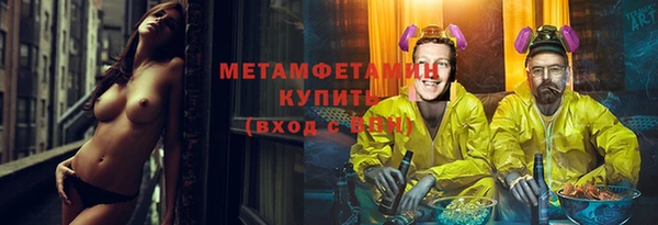 тгк Баксан