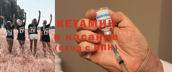 мескалин Балабаново