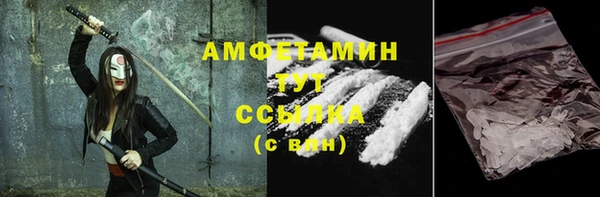 тгк Баксан