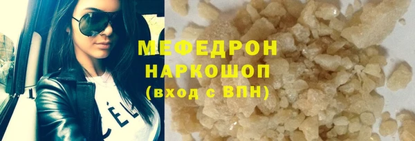тгк Баксан