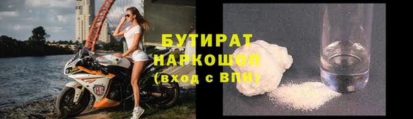 мескалин Балабаново