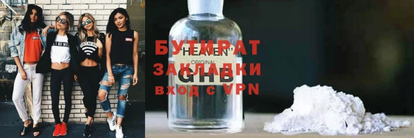 тгк Баксан
