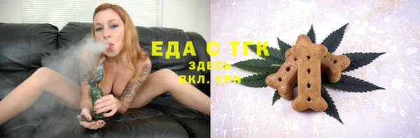 кокаин перу Балахна