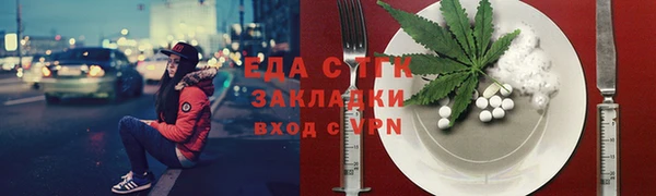 тгк Баксан