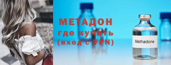 тгк Баксан