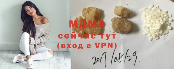 кокаин перу Балахна