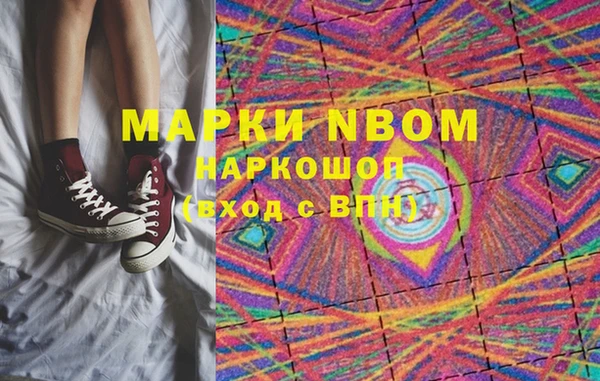 мескалин Балабаново