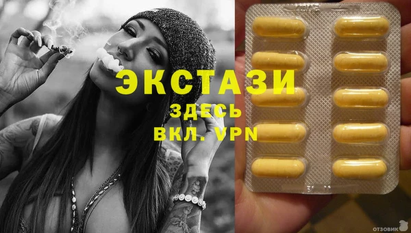 мескалин Балабаново