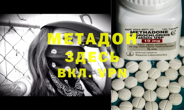 мескалин Балабаново