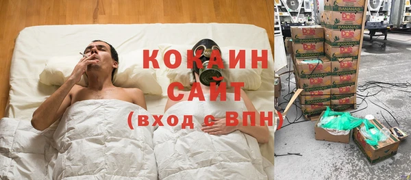 кокаин перу Балахна