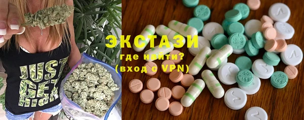 тгк Баксан