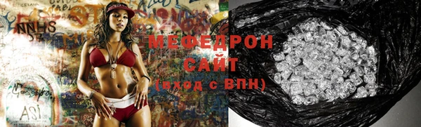 мескалин Балабаново