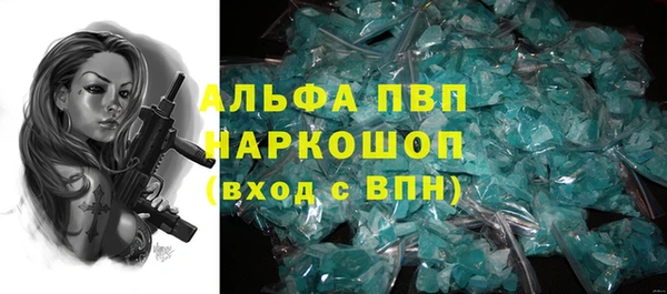 мескалин Балабаново