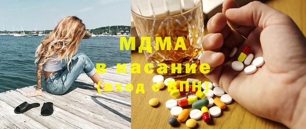 мескалин Балабаново
