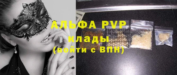 кокаин перу Балахна