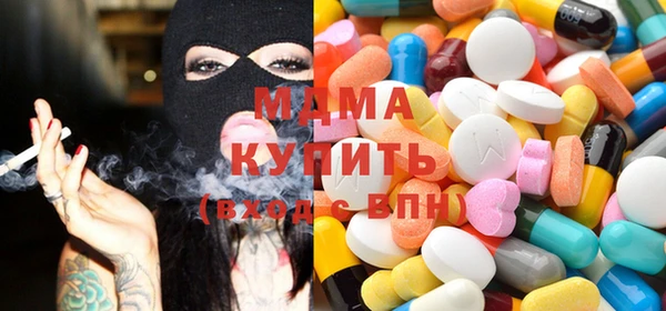 тгк Баксан