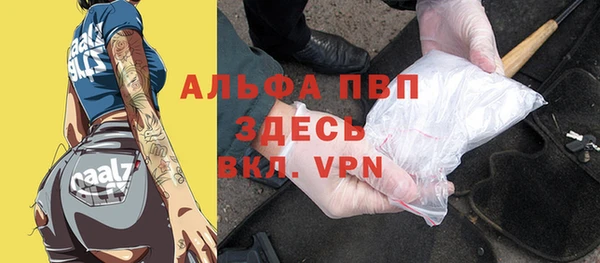 кокаин перу Балахна