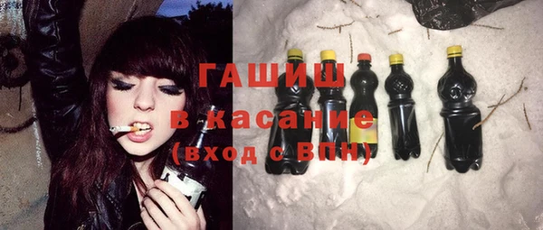 тгк Баксан