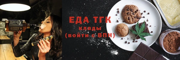 кокаин перу Балахна