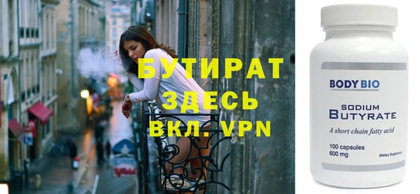 тгк Баксан