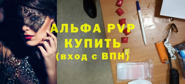 скорость mdpv Осинники