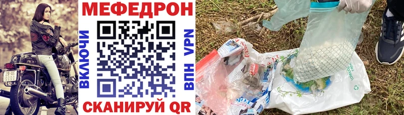 наркота  маркетплейс наркотические препараты  Мефедрон VHQ  Судак 