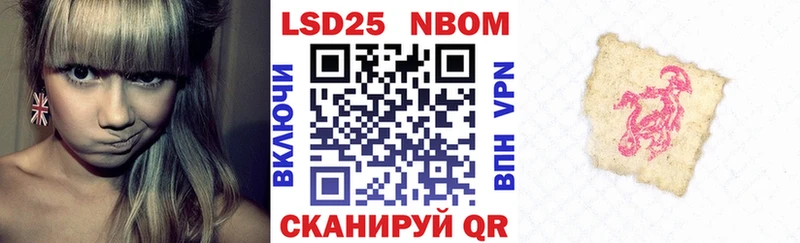Марки N-bome 1,5мг  как найти закладки  МЕГА вход  Судак 