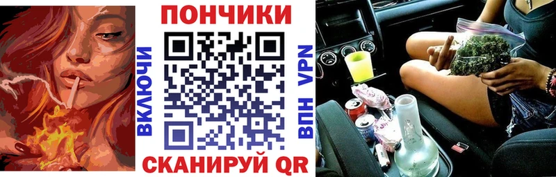 Бошки Шишки индика  наркошоп  Судак 